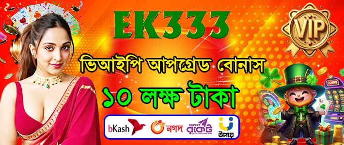 কমিউনিটি খ্যাতি সিস্টেম