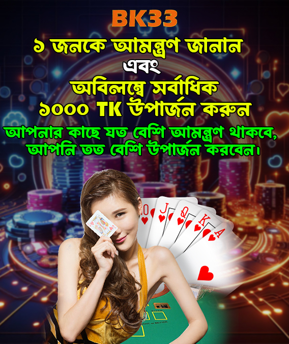 উৎসবের সীমিত অফার